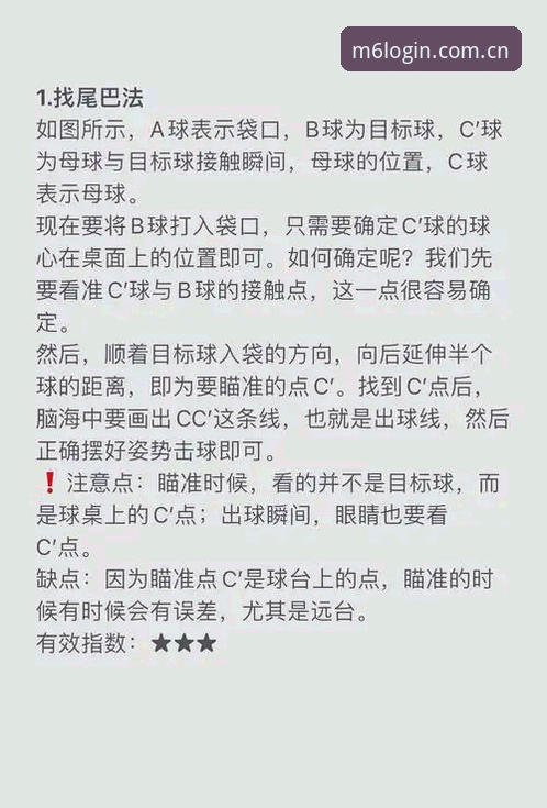 米乐m6体育竞猜 米乐m6体育竞猜实用指南:从入门到精通的实战技巧